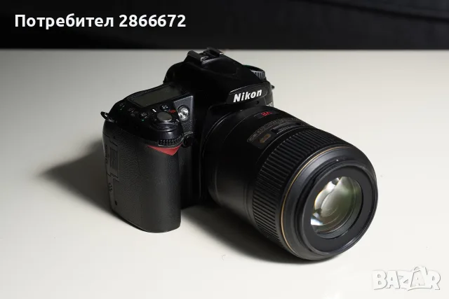 Обектив Nikon AF-S Micro 105/2.8G VR + NIKON D90