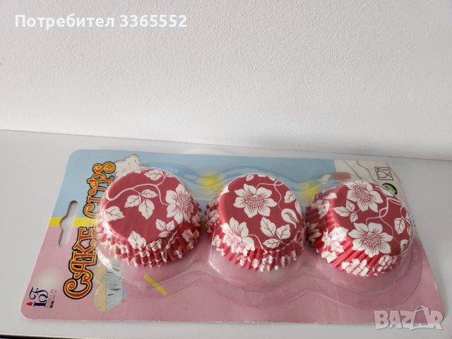 Хартиени форми за мъфини в Форми в гр. София - ID44214958 — Bazar.bg
