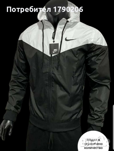 Нови мъжки якета nike , снимка 1 - Спортни дрехи, екипи - 34908595