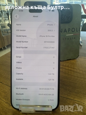 iPhone 16 pro max 1 tb, снимка 3 - Apple iPhone - 56336047