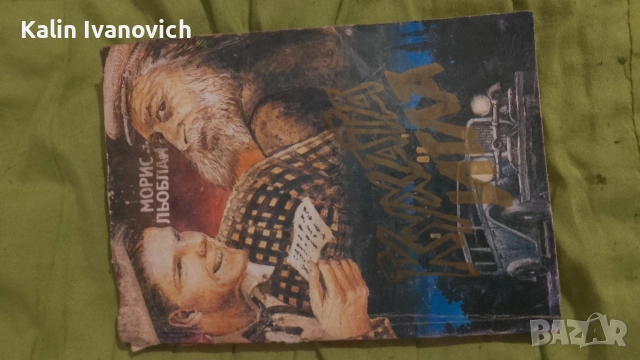 книга за четене през почивните дни 