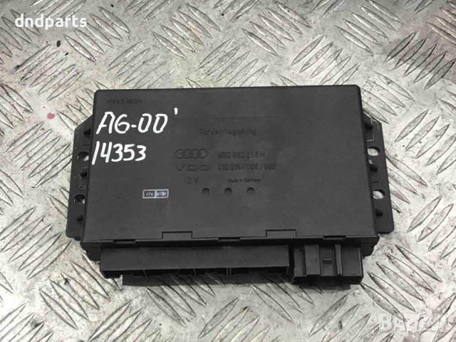 Модул Audi A6,2000г.