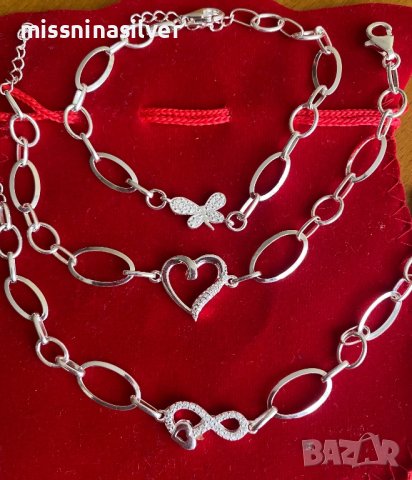 Сребърни гривни със сърце