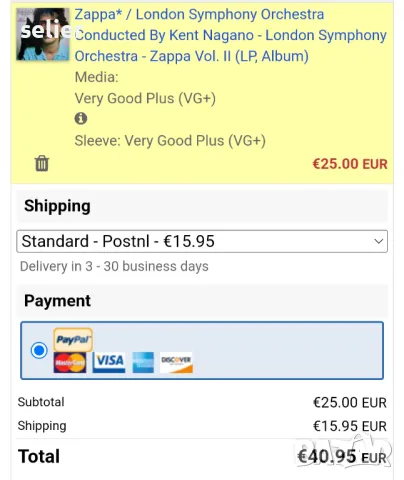 Предлагам ви една по рядка плоча на FRANK ZAPPAдоста специфичен певец,не всеки може да го слуша.Но з, снимка 5 - Грамофонни плочи - 50026112