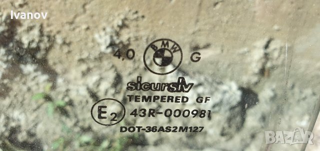 Странични стъкла за бмв е34 стъкло предна дясна врата задна дясна врата бмв е 34, снимка 2 - Части - 42198413