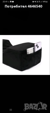 Козметична лъзглавница, снимка 2 - Козметика за лице - 52766125