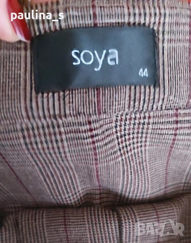 Три различни броя / Маркова пола "Soya", "frequent" и "Watcher" , снимка 7 - Поли - 53062420