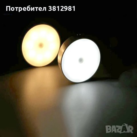 LED Smart нощна лампа със сензор USB зареждане , снимка 3 - Лед осветление - 42026135