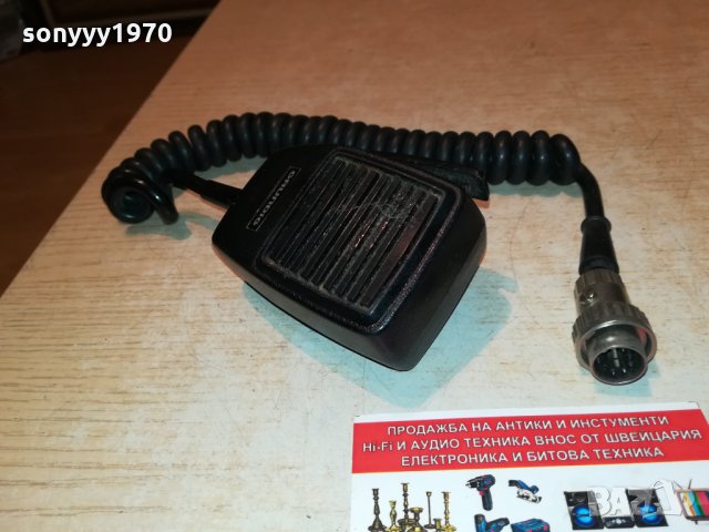 GRUNDIG-ТРУБКА ВНОС GERMANY 2909211941, снимка 11 - Микрофони - 34296748