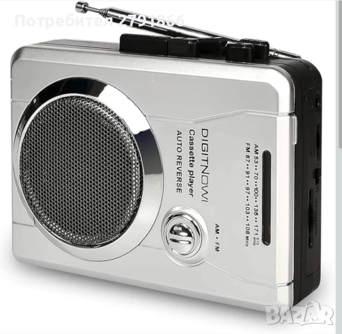 DIGITNOW! Джобен AM/FM радиокасетофон вграден високоговорител