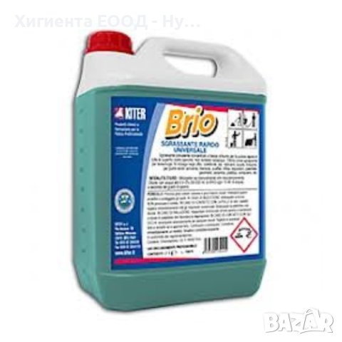 Brio 5л – обезмаслител концентрат за силно замърсени подове и повърхности в обществени сгради