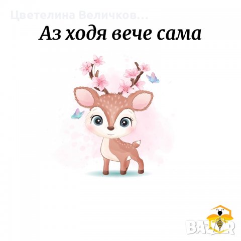 Месал/кърпа за погача, снимка 11 - Други - 39309001