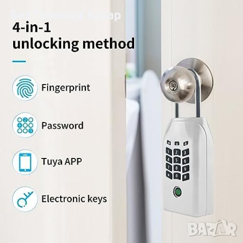 Нова Умна Кутия за Ключове с Пръстов Отпечатък и APP - Защита и Удобство, снимка 2 - Други стоки за дома - 44158171