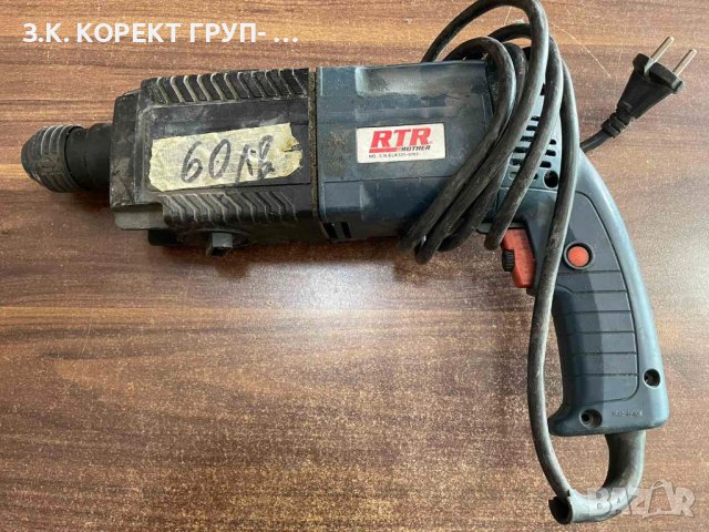 Перфоратор Hummer Dril 26mm