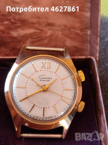 Сигнал Полет, снимка 5 - Мъжки - 52928658