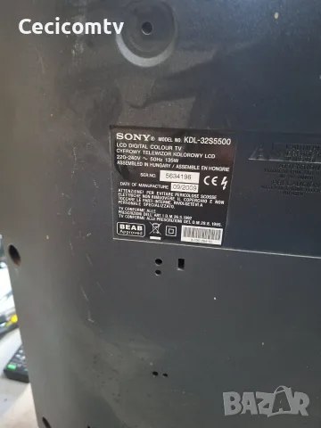 Sony KDL-32S5500 на части, снимка 2 - Части и Платки - 55991150