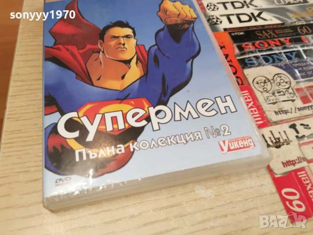 СУПЕРМЕН 2 ДВД 1003260730LCHERY1, снимка 9 - DVD филми - 53776245