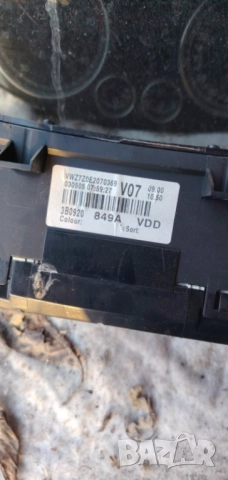 фул фис километраж 3B0 920 849A Пасат 5.5 VW PASAT PASSAT B5.5 full fis kilometraj , снимка 4 - Части - 49394782