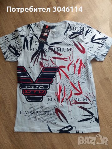 Мъжка тениска