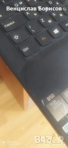 Лаптоп Lenovo B50-80, снимка 9 - Лаптопи за работа - 53414202