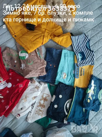 Лотове дрешки 0-3 години, снимка 6 - Детски комплекти - 56210805