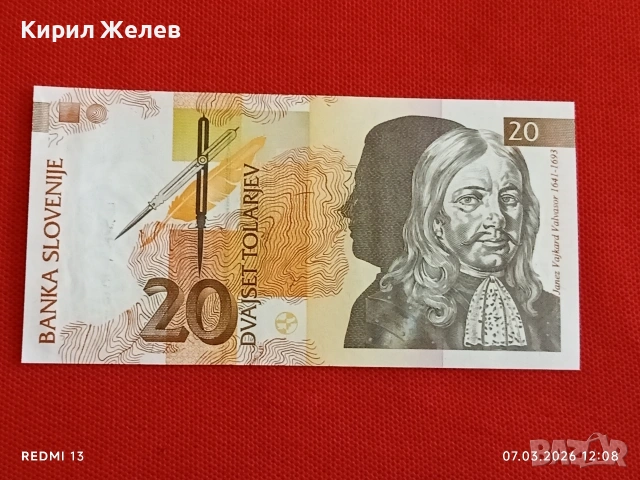 Банкнота СЛОВЕНИЯ много красива перфектно състояние непрегъвана за КОЛЕКЦИЯ ДЕКОРАЦИЯ 53986, снимка 4 - Нумизматика и бонистика - 53744270