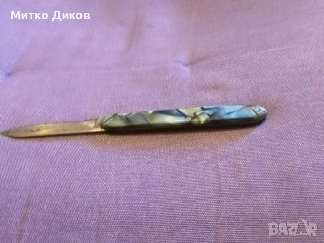  джобно ножче от соца 93мм на 63мм острие малко луфт, снимка 2 - Ножове - 52840276