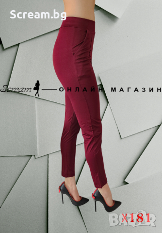 Еластичен Клин Панталон, снимка 2 - Панталони - 44720412