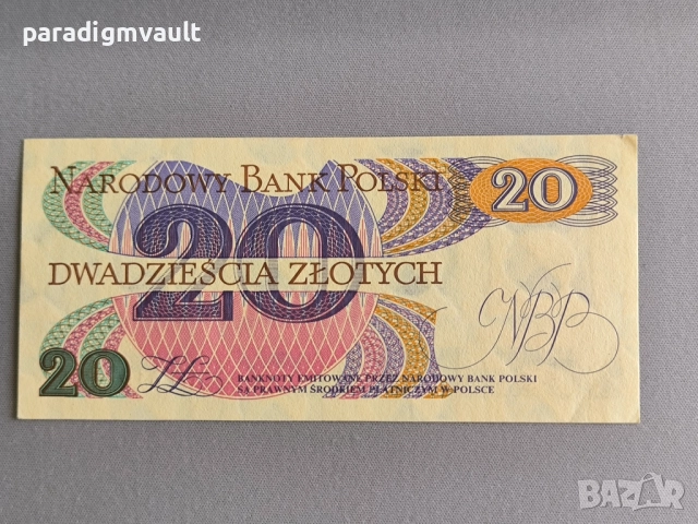Банкнота - Полша - 20 злоти AUNC | 1982г., снимка 2 - Нумизматика и бонистика - 51712470