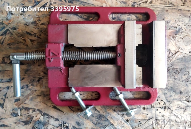 Заключваща С-струбцина и Менгеме за бормашина НОВИ, снимка 3 - Менгемета - 51590755