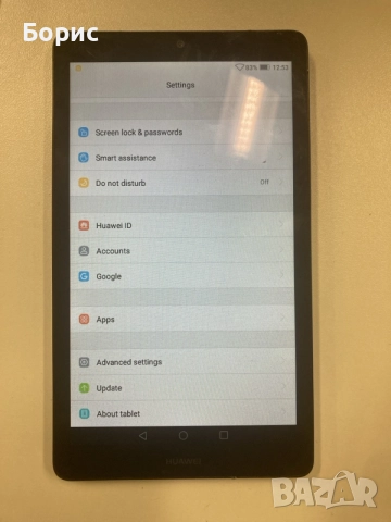 Таблет Huawei MediaPad T3 7.0, отличен, снимка 4 - Таблети - 55849149