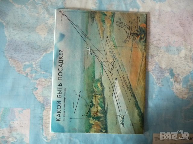 Авиация и космонавтика 9/1985 Космонавт-2 съветска бомбардировач, снимка 9 - Списания и комикси - 39090388