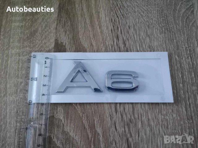 сребриста емблема Audi A6, снимка 3 - Аксесоари и консумативи - 52272505