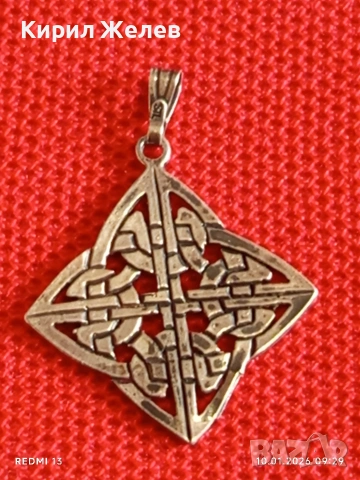 Сребърен медальон Келтски кватернерен възел символ за защита от зли духове, болести  52635, снимка 5 - Колиета, медальони, синджири - 53051036