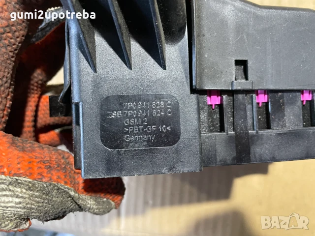 Главна Кутия Бушони 7P0937548H Porsche Cayenne 3.0D 92A/2012г, снимка 6 - Части - 51425325