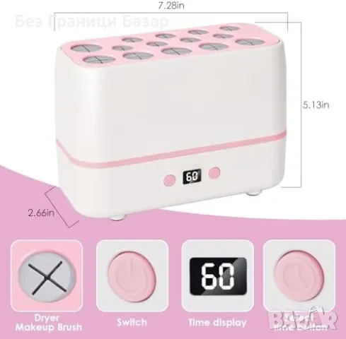 Нова Сушилня за грим четки – компактна, мощна, суши без увреждане, снимка 5 - Друга електроника - 49295103
