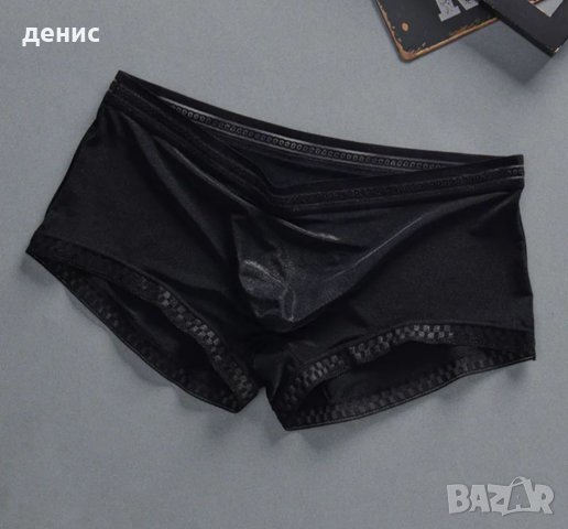 Мъжки боксер, снимка 4 - Бельо - 41562343
