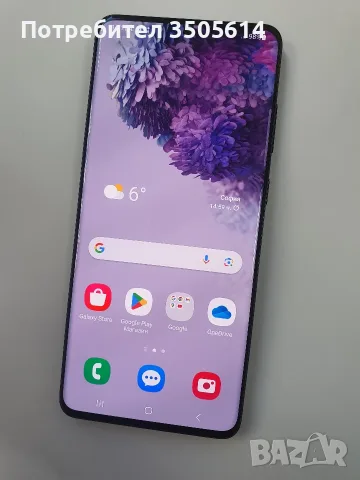 Samsung Galaxy S20 Plus (в отлично състояние)