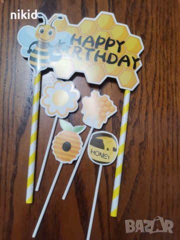 Happy Birthday пчела кошер мед топери топер сламки декор за торта