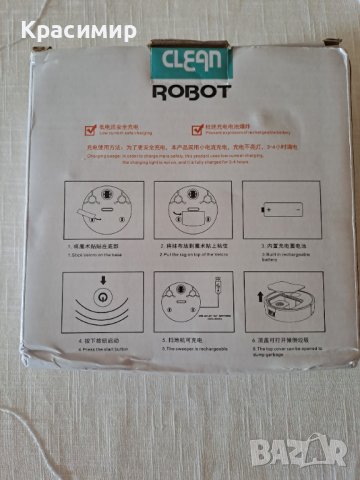 Умен мини робот (прахосмукачка), снимка 3 - Кухненски роботи - 41941004