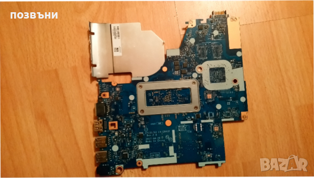 Дънна платка от HP 15-bw LA-E841P за части