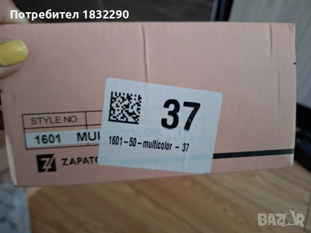 дамски сандали, снимка 7 - Дамски елегантни обувки - 50963241