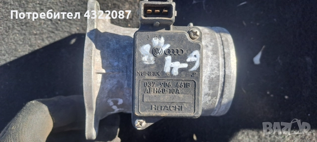 Дебитомер 037 906 461B VW /Audi 1.8i