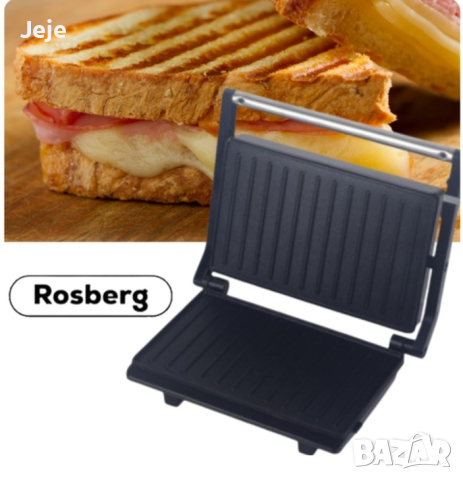 Сандвич тостер, снимка 3 - Тостери - 44745561