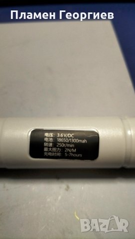 Електрически отвертки, снимка 5 - Отвертки - 35857895