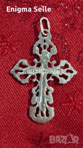 Сребърен кръст 925, снимка 4 - Колиета, медальони, синджири - 52842431