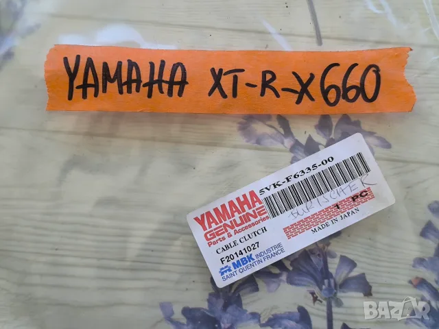 Продавам oem жило за съединител за Yamaha xt 660 x-r цена 40€, снимка 2 - Мотоциклети и мототехника - 56002296