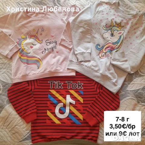 Дрехи за момичета 7-8 г, снимка 6 - Детски комплекти - 51771704