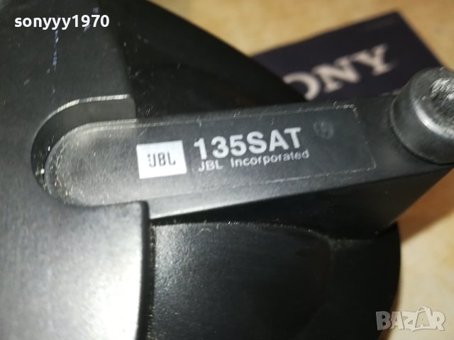 JBL-КОМПАКТНИ КОЛОНКИ 2БР 2007231952, снимка 8 - Тонколони - 41611434