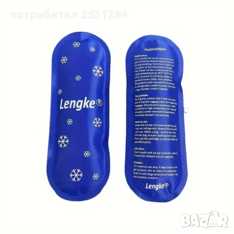 Преносима чанта за охлаждане на инсулин и лекарства , несесер за инсулин, снимка 7 - Чанти - 47575089